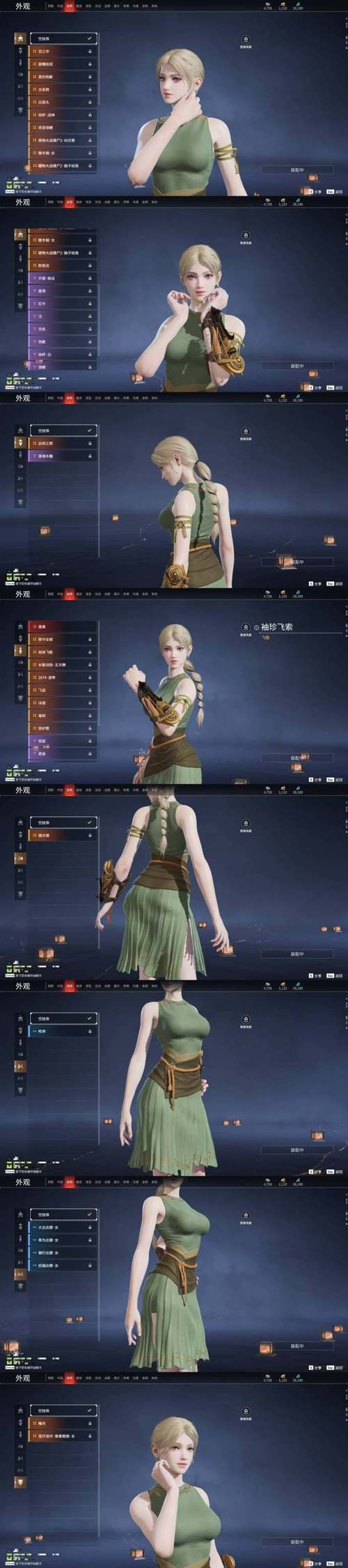 神域领地手游职业哪个好？平民玩家看过来！