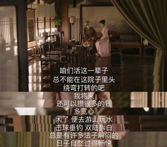 走廊深处的庭院调查结果出来了？真相在这！