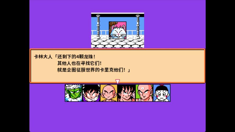 龙珠cs2.2去哪下载？官方版本下载地址分享！