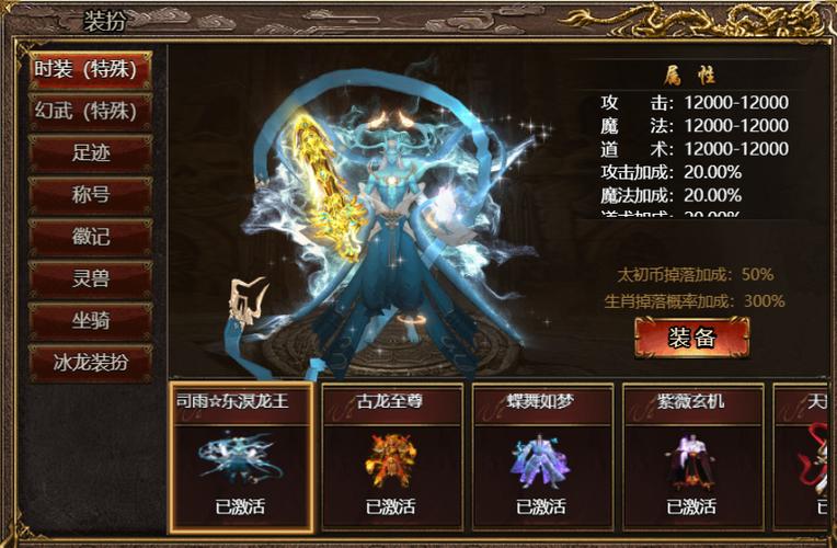 英雄世纪怎么玩？新手快速上手攻略看这里！