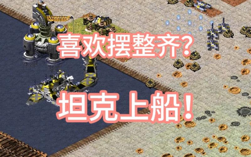红色警报95和重制版哪个好玩？对比分析看这篇！