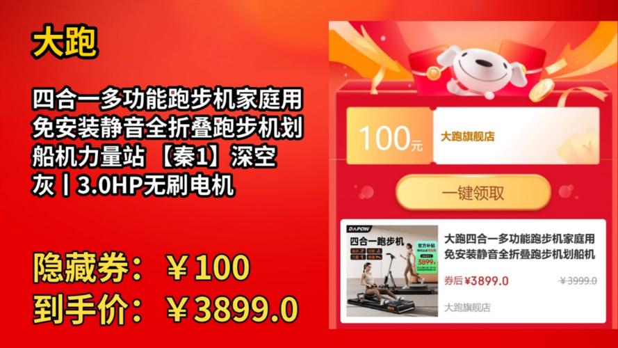 跑马机哪个平台好？这几个平台值得一试！