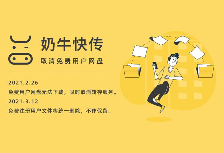 奶牛快传好用吗？和同类产品对比后我选它！