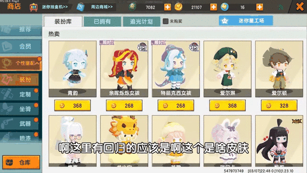迷你世界刺客信条好玩吗？玩家真实评价一看便知！