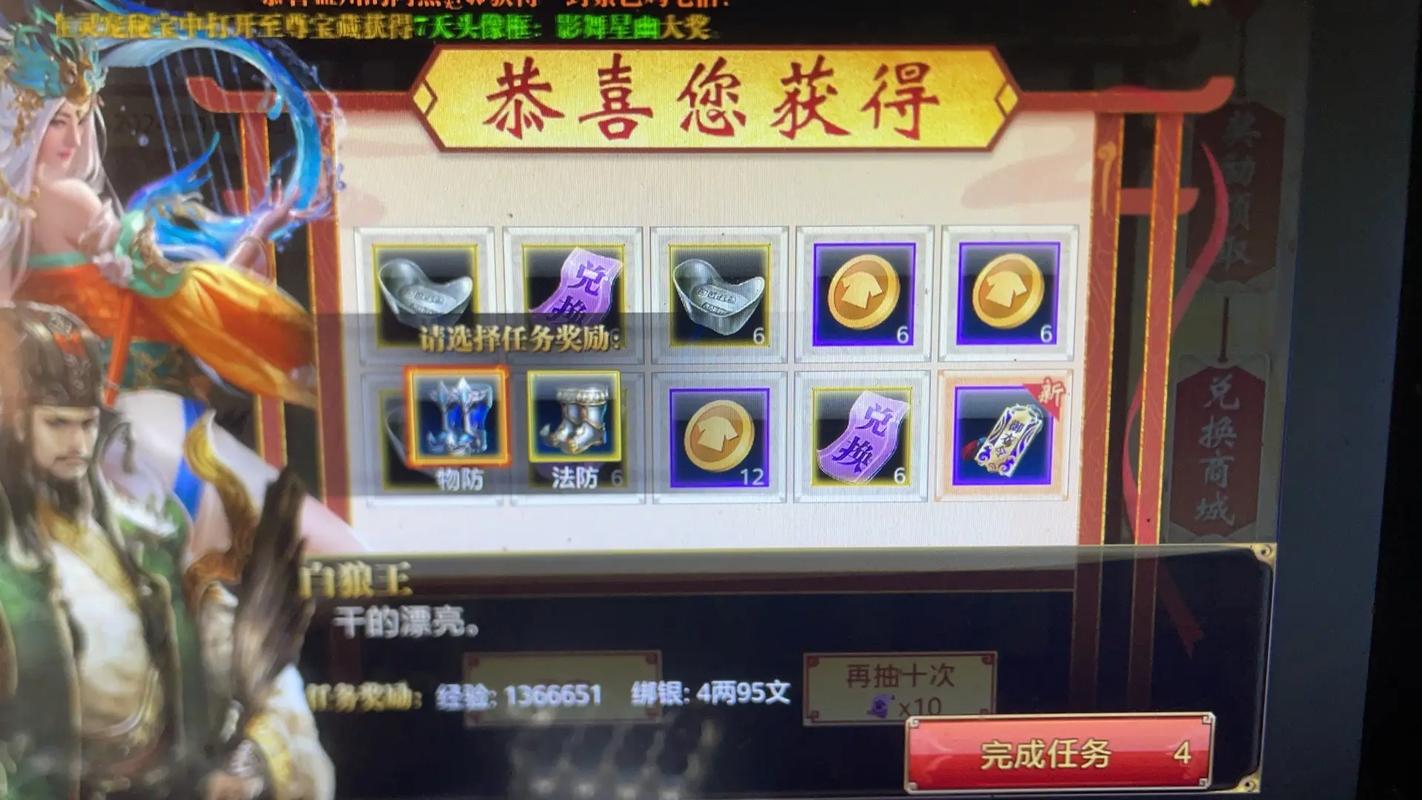 御龙在天名将盛典怎么玩？新手攻略看这篇！