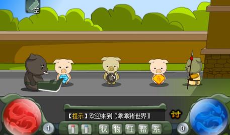 乖乖猪世界3下载教程来啦！手把手教你轻松搞定！