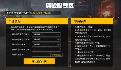 pes2010补丁怎么用？让你的游戏体验更上一层楼！