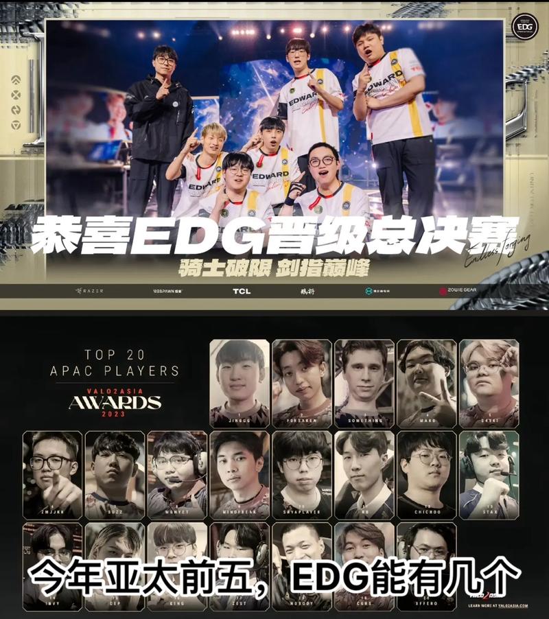 EDG决赛在哪看比较好？进来告诉你答案！