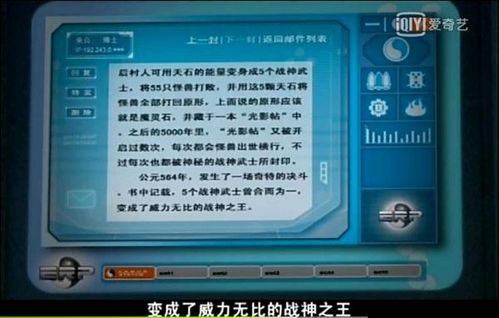 封魔盒真的有用吗？效果究竟如何一起来看看