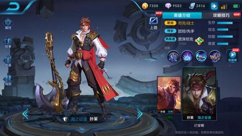 梦三国孙策怎么出装？新手必看的主流出装攻略！