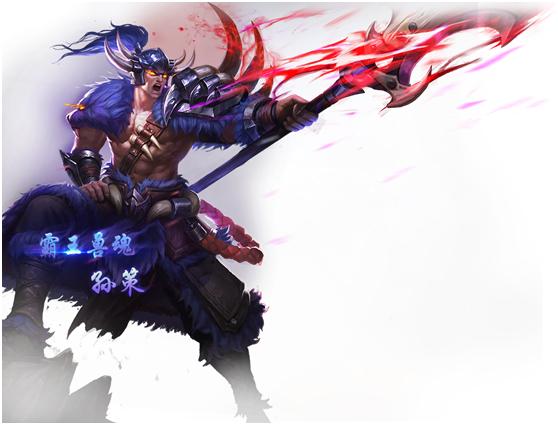 梦三国孙策怎么出装？新手必看的主流出装攻略！