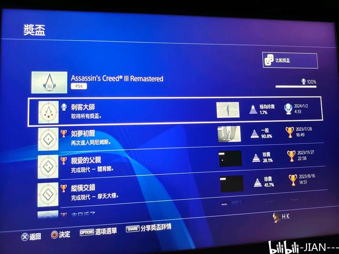 刺客信条3什么时候出？想第一时间玩到？看这里就对了！