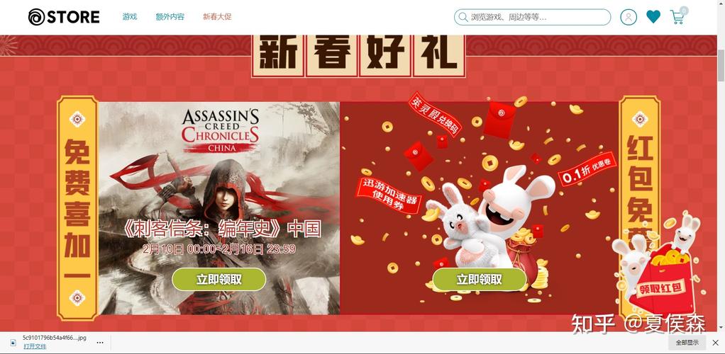 刺客信条3什么时候出？想第一时间玩到？看这里就对了！