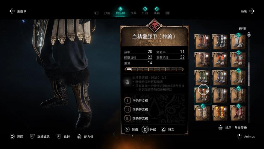 刺客信条长矛如何强化？快速提升战力看这里！