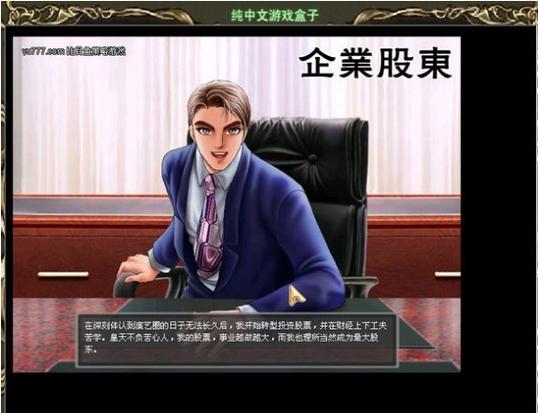 想玩转巨星成长计划2.6？攻略技巧都在这了！