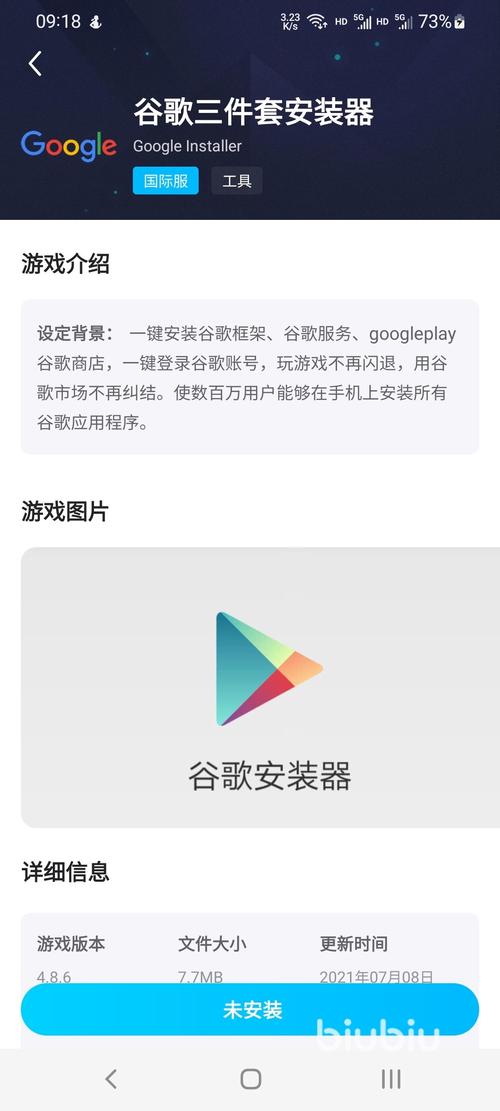 逍遥加速器哪个版本好？不同版本对比分析！