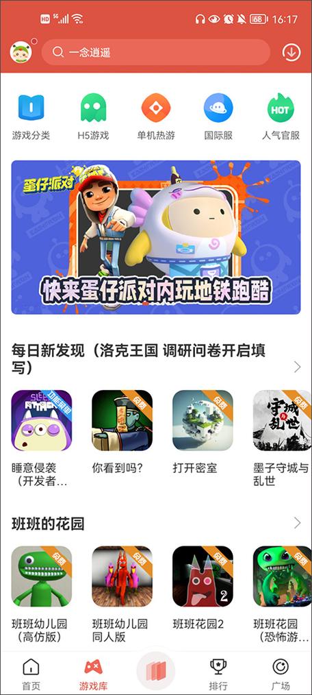逍遥加速器哪个版本好？不同版本对比分析！