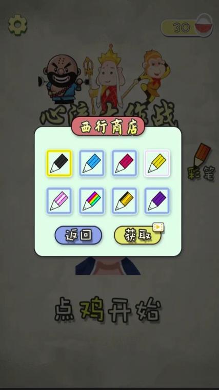 逍遥加速器哪个版本好？不同版本对比分析！