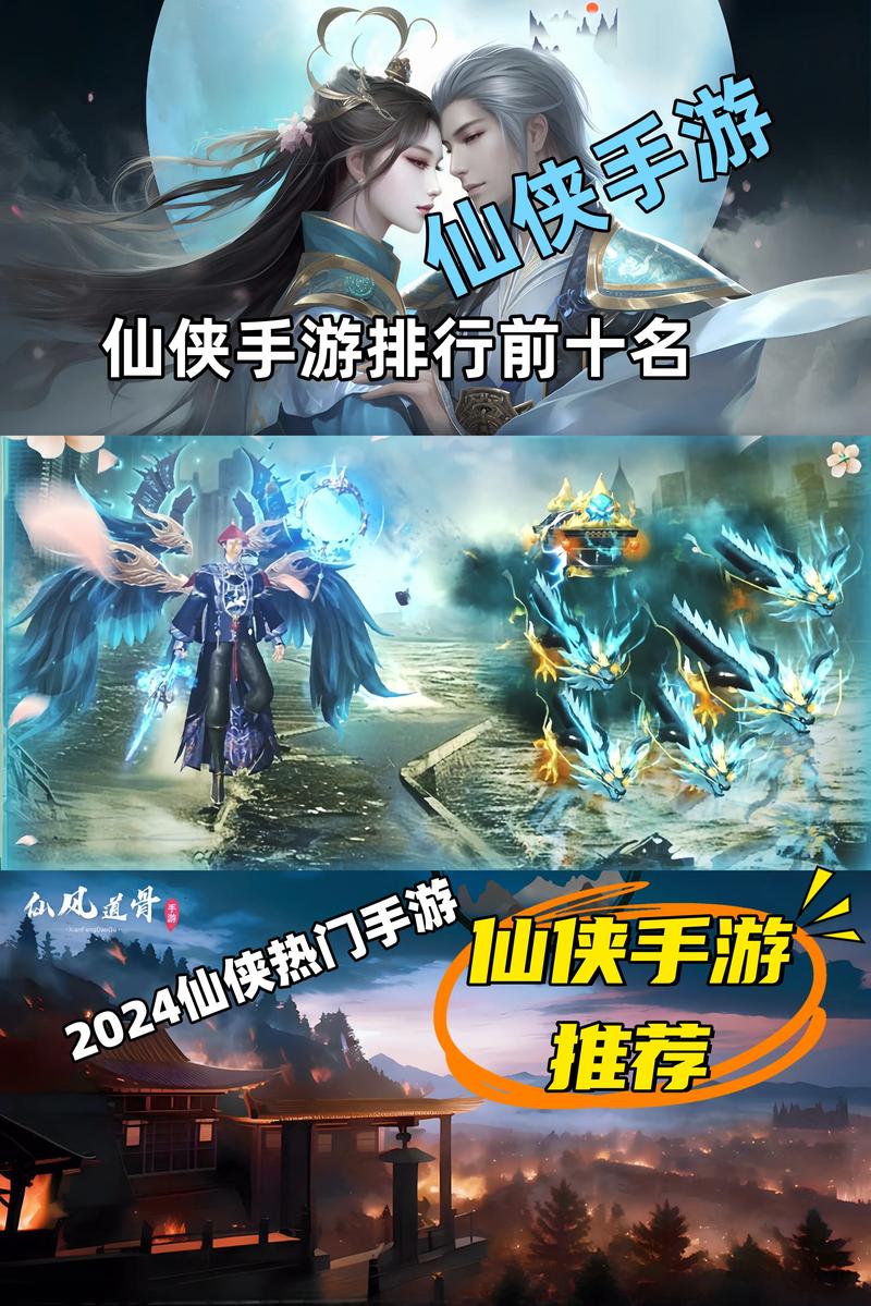 仙之侠道1.6攻略来了！新手快速上手必看指南！