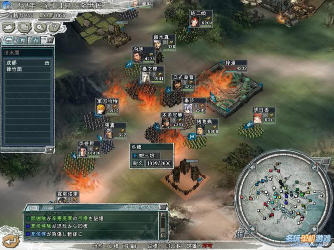 三国11哪个版本好玩？对比分析各版本优缺点！