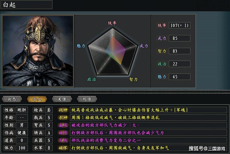 三国11哪个版本好玩？对比分析各版本优缺点！