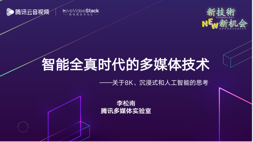 v风时代靠谱吗？深度分析它的优缺点和风险！