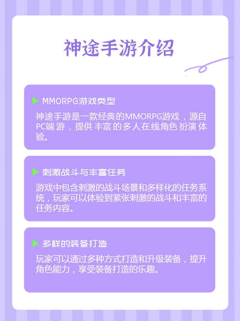 好玩的神途手游不花钱怎么选?这几个版本不错!