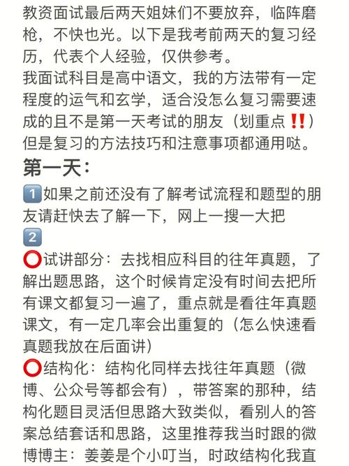 校园修神录2.5通关秘籍，高手都在用的技巧分享！