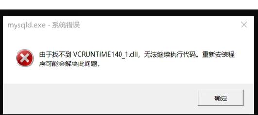 physxloader.dll下载：电脑提示缺失文件？一招搞定！