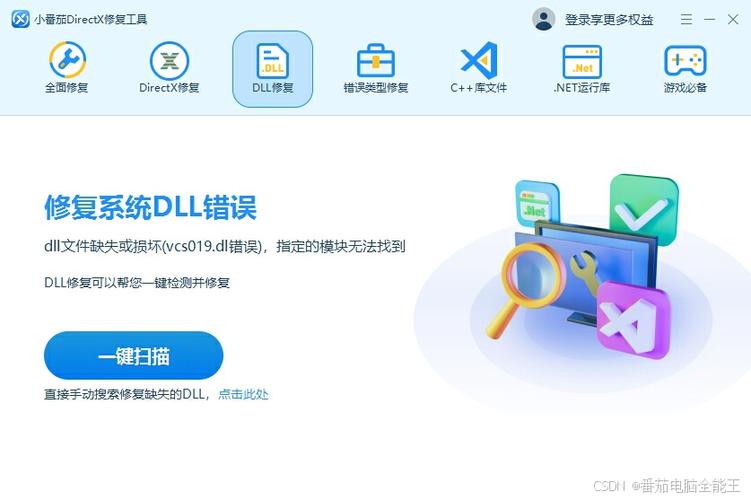 physxloader.dll下载：电脑提示缺失文件？一招搞定！