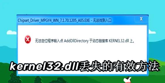 physxloader.dll下载：电脑提示缺失文件？一招搞定！