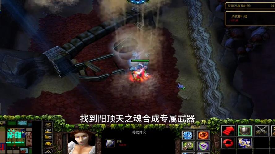 魔兽争霸3冰封王座1.24e中文版攻略，新手必看！