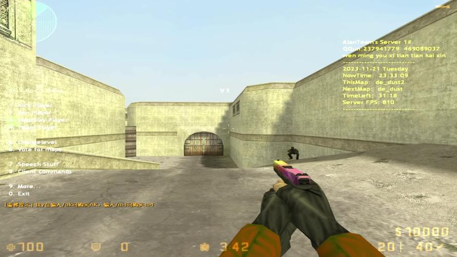 cs1.6机器人版下载最新版，体验更刺激的对战！