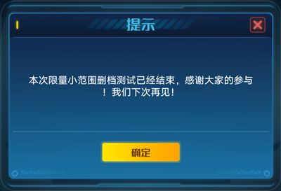 4399小游戏奥拉星打不开怎么办？解决方法来了！