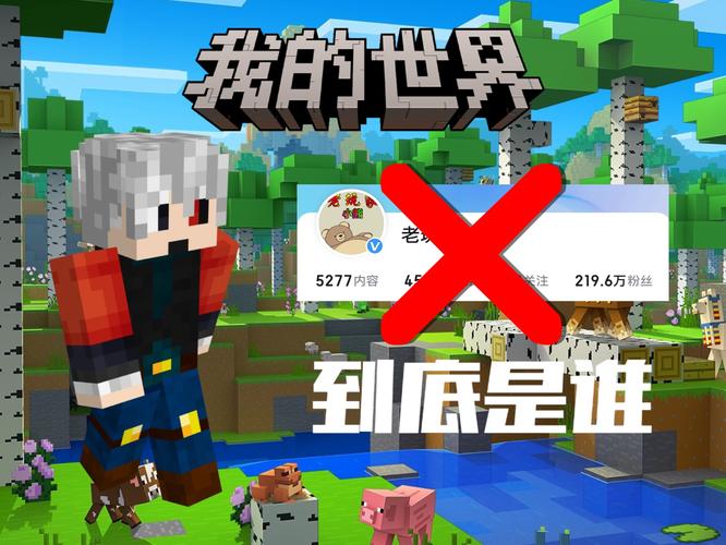 我的世界0.13.0版本怎么样？老玩家真实体验分享！