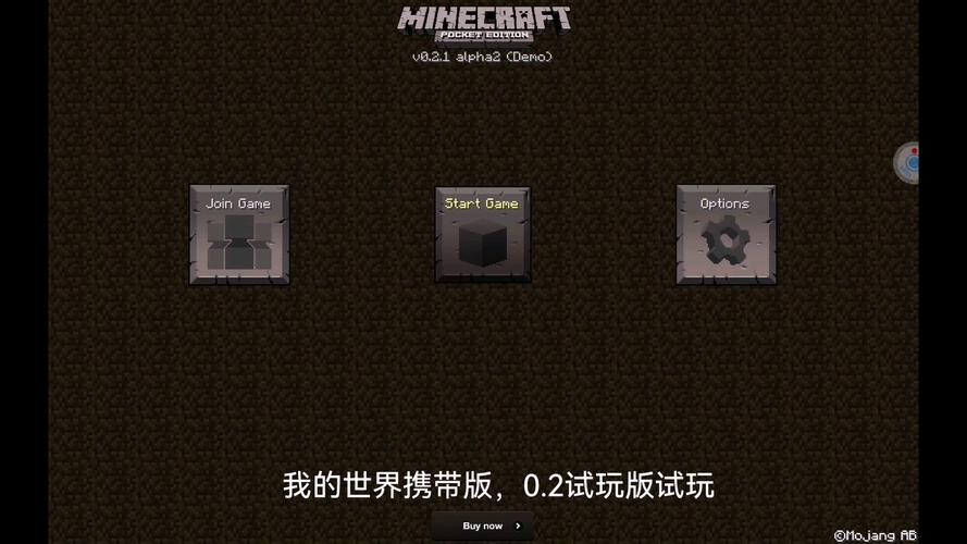 我的世界0.13.0版本怎么样？老玩家真实体验分享！