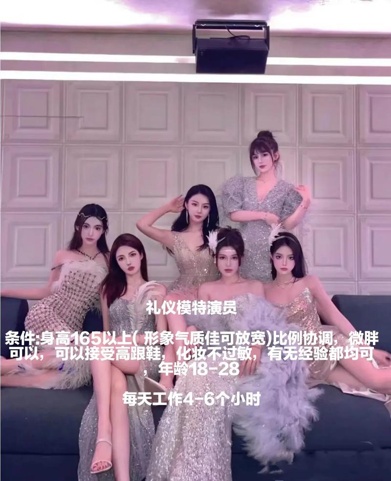 爱走秀是真的吗？平台靠谱度大揭秘！