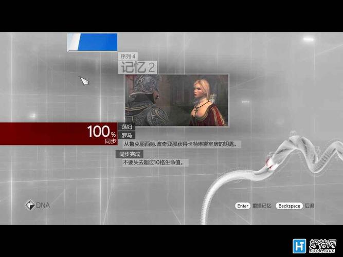 刺客信条叛变秘技揭秘！高玩才知道的隐藏技巧！