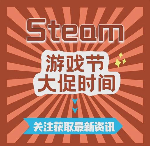 2021steam秋季打折时间表，必买游戏清单提前看！