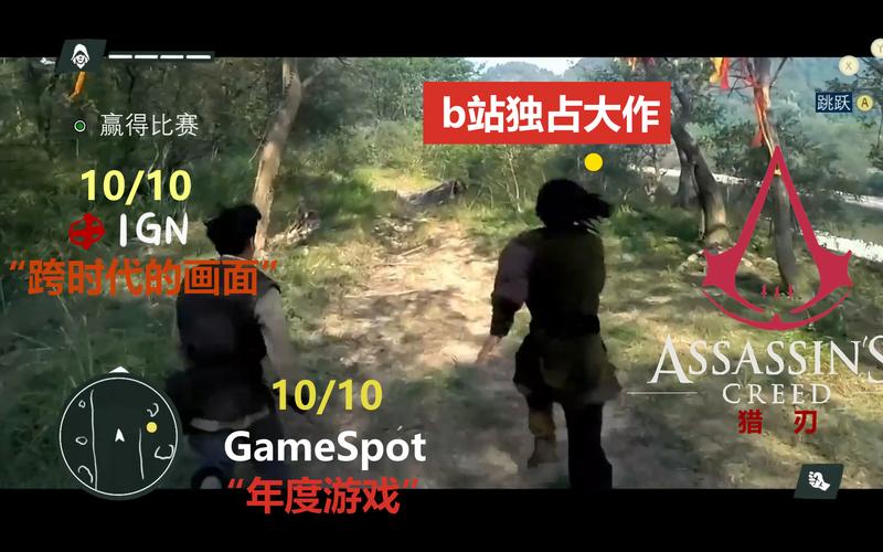 猎刃抄袭刺客信条