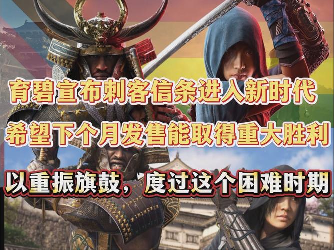 猎刃抄袭刺客信条