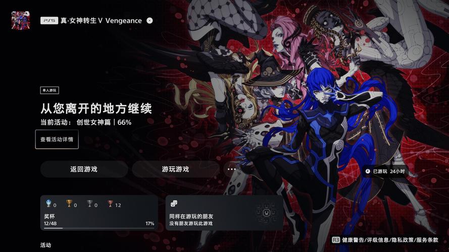 真女神转生5配置要求高吗？低配电脑能玩吗？