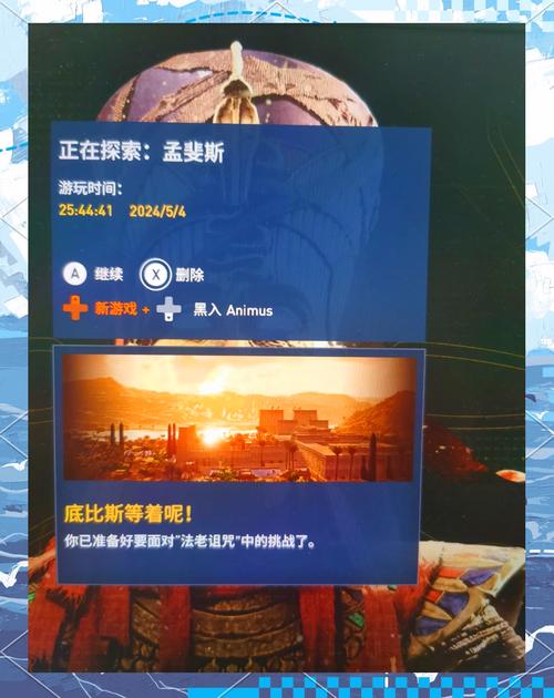 刺客信条起源特典领取攻略，错过可就亏大了！