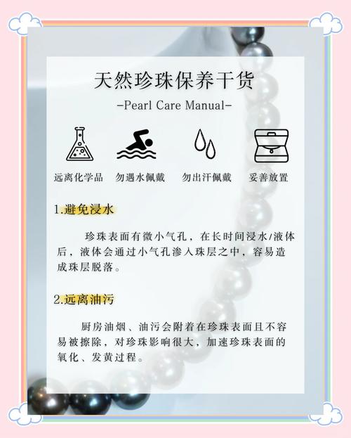珍珠钻石保养方法有哪些？这样做让你的首饰更闪亮！