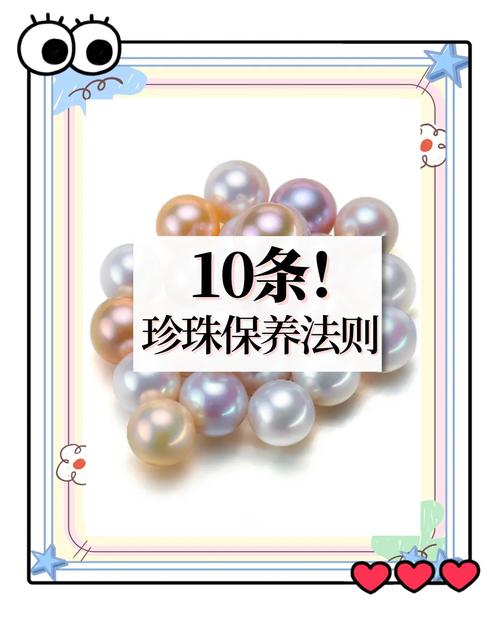 珍珠钻石保养方法有哪些？这样做让你的首饰更闪亮！