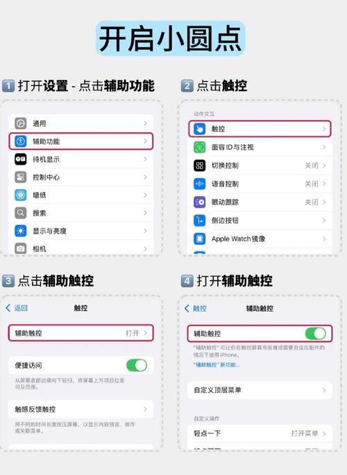 海马苹果助手怎么用？新手快速上手教程看这里！