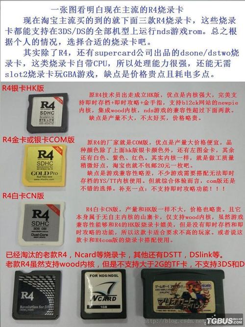3dsll烧录卡怎么用？老司机手把手教你玩转3dsll！