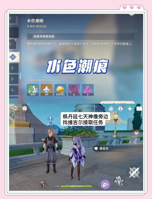 原神海岛解密攻略：全流程细节，看这篇就够了！