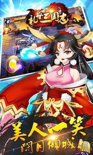 乱世三国1.3纪念版隐藏内容，详细攻略技巧分享！