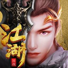 乱世三国1.3纪念版隐藏内容，详细攻略技巧分享！